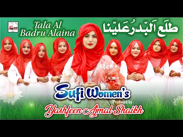 Tala Al Badreu Alaina | Sufi Women & Yashfeen Ajmal Shaikh | Hi-Tech Islamic Naats class=