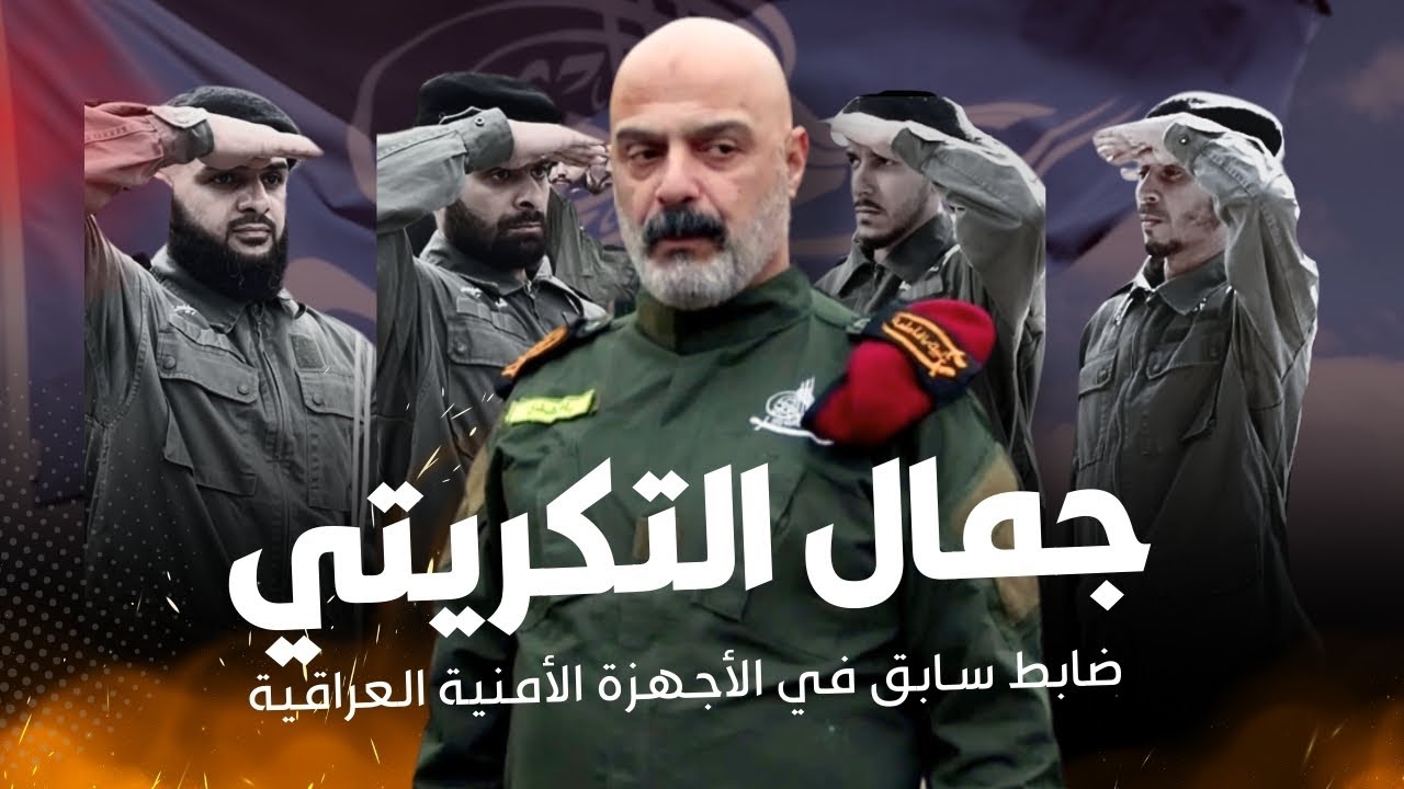 لأول مرة: مقابلة خاصة مع آمر الدورات الخاصة في شرطة الخميس