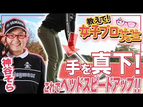 本間ゴルフ - そらと致しますので他の方はご購入されないようお願いします 本間ゴルフ - そらと致しますので他の方はご購入されないよう