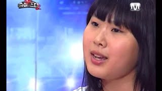 성유진 (감성유진, 더씨야) - 지독한 사랑아 (슈퍼스타K2 예선)