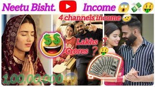 Neetu Bisht Youtube Incomerevealed. How Much Does Neetu Bisht Earn From Youtube4 Channels