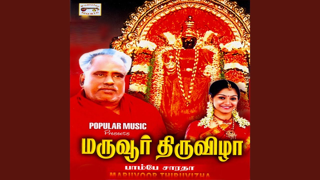 Watch Om Omsakthi on YouTube Watch Om Omsakthi on YouTube