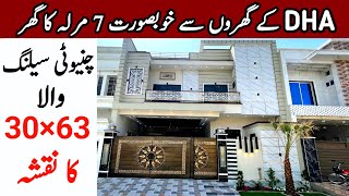 7 Marla House Design in Pakistan - Modern House Design - Pak House Design