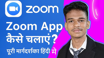 Zoom App से मीटिंग कैसे करें? 🎥पूरा हिंदी में देखें 💻👇#ZoomApp #ZoomTutorial #TechHindi #Shorts