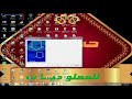 طريقة تنزيل احدث ملف قنوات نايل سات عربى لمعظم الاجهزه معالج على 