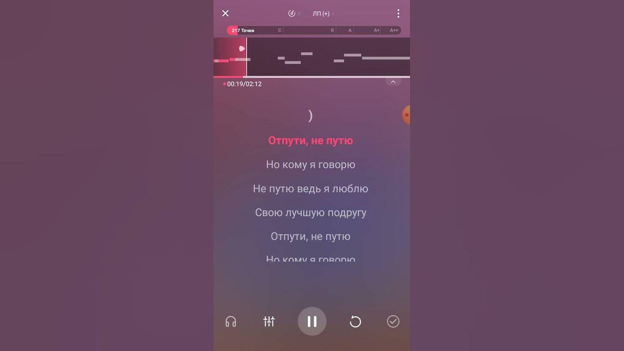 лп песня - YouTube