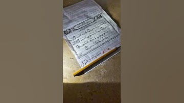 سوره الناس بخط اليد