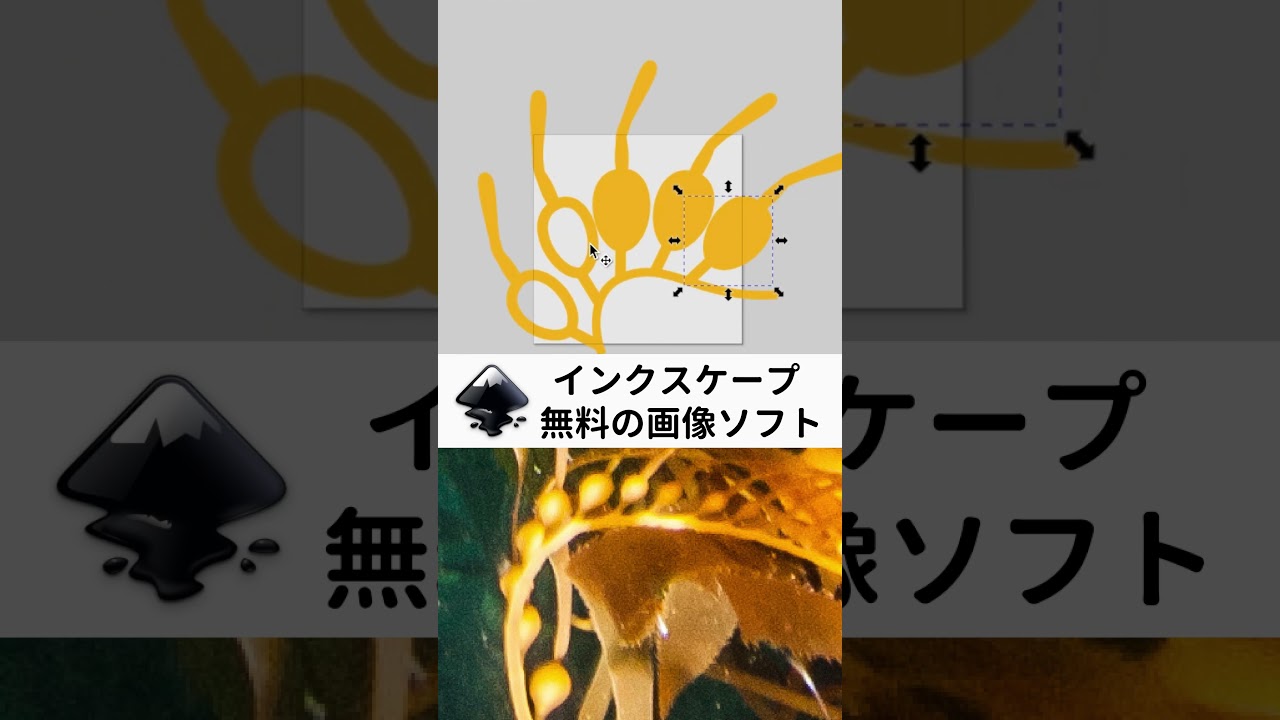 アイコン作り #妄想ARK