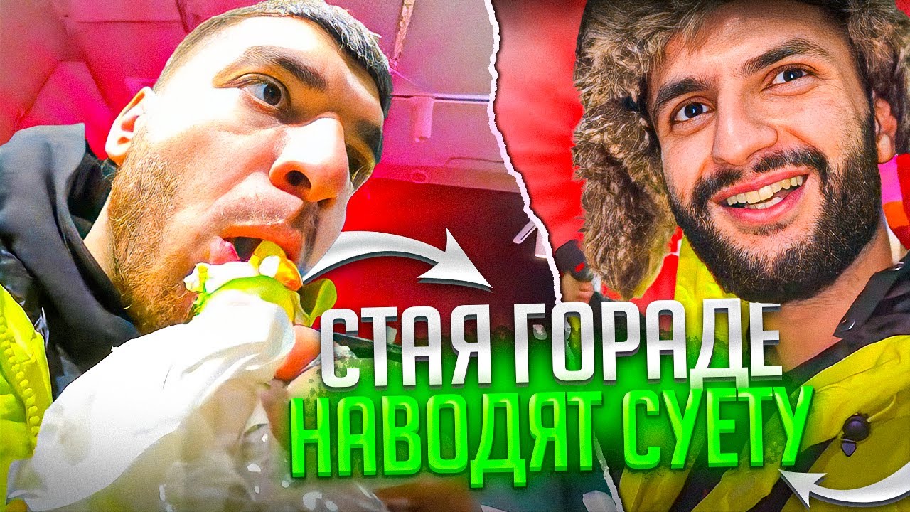 ТАЧКА НА ПРОКАЧКУ ДЕНЬ 2 | СТАЯ ВОТКНУЛАСЬ В БОРДЮР - YouTube