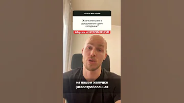Можно ли жвачку на голодании? #жвачка #голод #голодание #голоданиенаводе #сухоеголодание