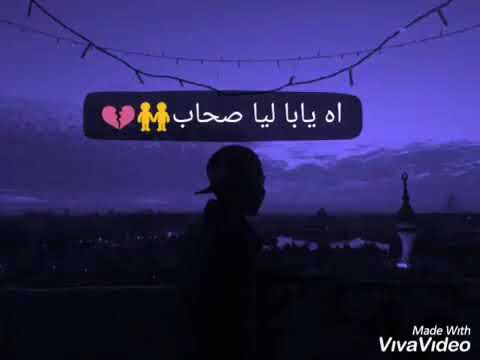 هو انت فاكر نفسك شاغل بالي انت شبشب بالنسبه لي 