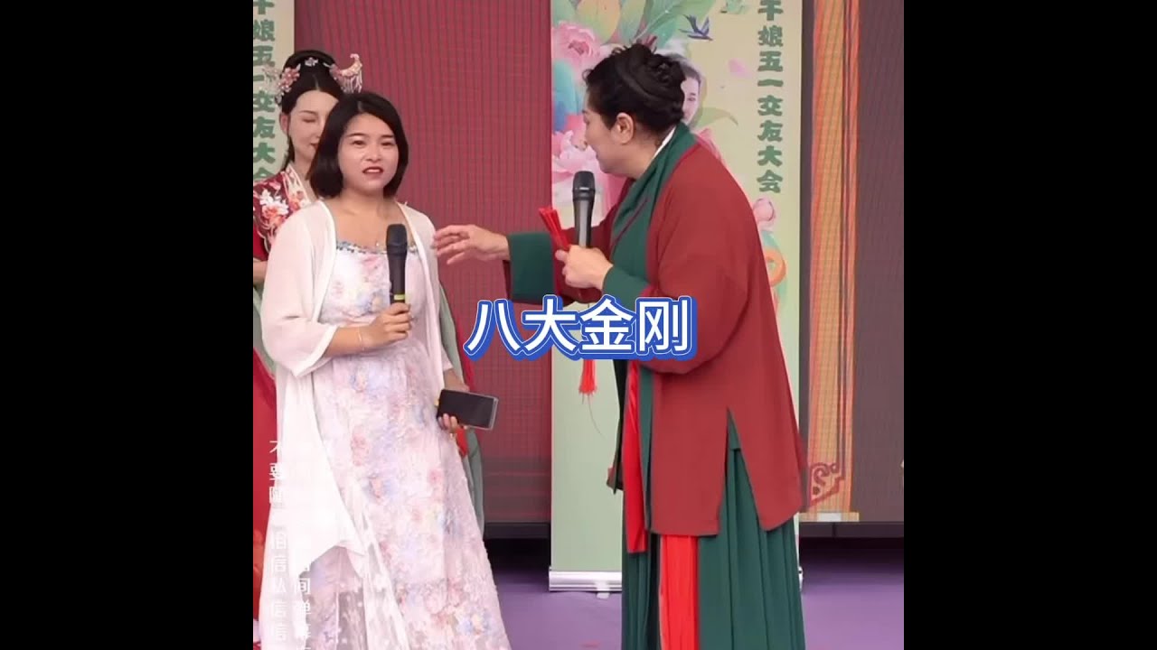 美女做电商的，一下上来八个#王婆说媒 #开封王婆 #开封王婆太有梗了 #王干娘 #开封干娘