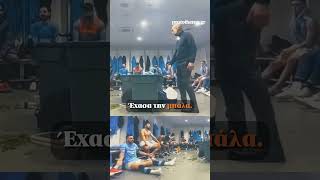 Το ξέσπασμα του Γκουαρδιόλα στα αποδυτήρια της Σίτι