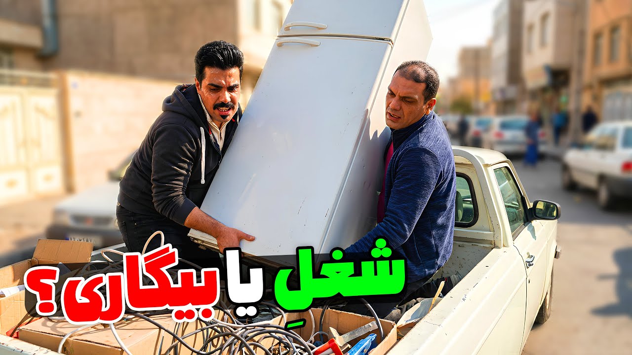 اسنپ وانت: شغلی که بعد از ۳ تا سرویس فرار کردم!