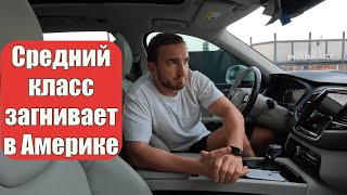 4 года жизни в США | 3 машины | 2 работы | Отпуск в Мексике #49