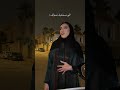 الي مستحيل تسولف