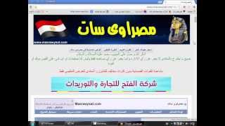 شرح تنزيل وتحميل ملف قنوات لرسيفر استرونج3730 Mqdefault