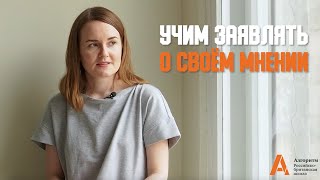 Преподаватель английской литературы и истории в международной школе «Алгоритм» Елена Перминова