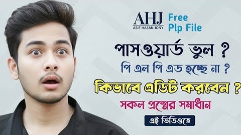 PixelLab PLP File Not Showing | PLP File Add Problem & Fix in Bangla