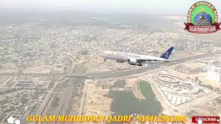 Download Lagu Al madad ya nabi MP3