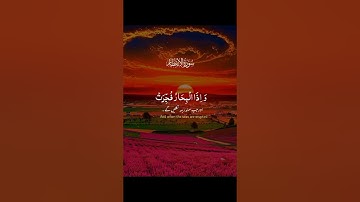 #تلاوة_خاشعة_صوت_يدخل_قلب #القزابري #calendardate #تلاوة #duet #المصحف #date vive's 1milon