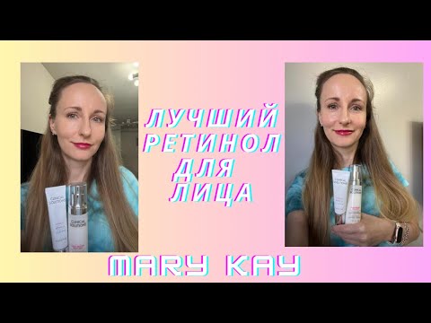Лучший ретинол для
