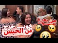   أحسن خبر سمعتو من نهار ماتت ماما   تصدمنا    