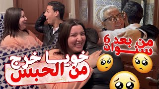 أحسن خبر سمعتو من نهار ماتت ماما ، تصدمنا  …