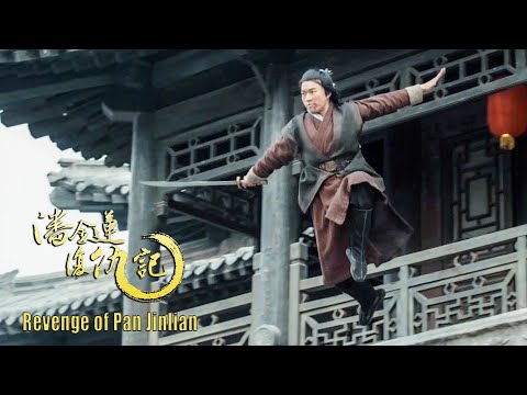 Revenge of Pan Jinlian | Chinese Time-Travel Comedy film, Full Movie HD