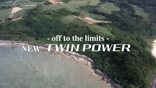 NEW  TWIN POWER   限界への挑戦