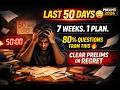 Last 50 Days Strategy | UPSC PRELIMS 2026 | LAST 7 WEEKS PLAN |