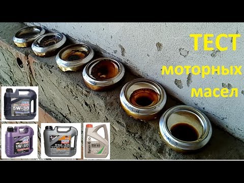 Тест моторных масел LM, Comma и др.
