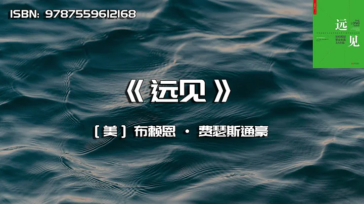 《遠見》如何規劃職業生涯3大階段 - 天天要聞