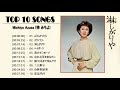梓 みちよ 10 Songs Vol.09