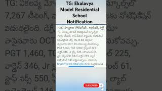 TG:Ekalavya Residential School Notification#information#shorts#youtubeshorts#ytshorts#viral#trending