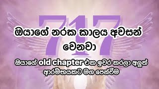 717 universe 717 angel number