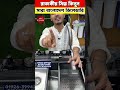 কিচেন সিঙ্কের দাম জনুন