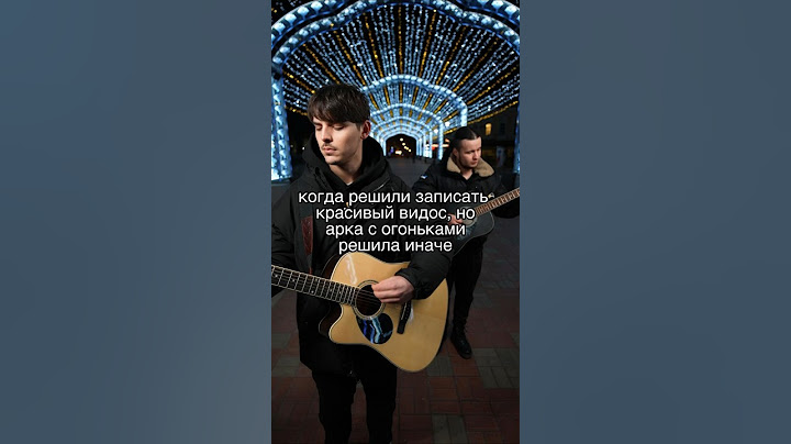 досмотри до конца, там самый эпичный феил нашей группы 😂 тгк группа ЧТО.