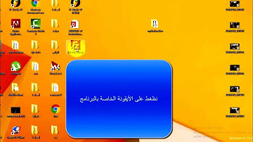 شرح مفصل لبرنامج FileZilla client