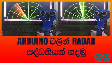 Arduino Radar |Radar DIY project using arduino | Arduino radar project sinhala