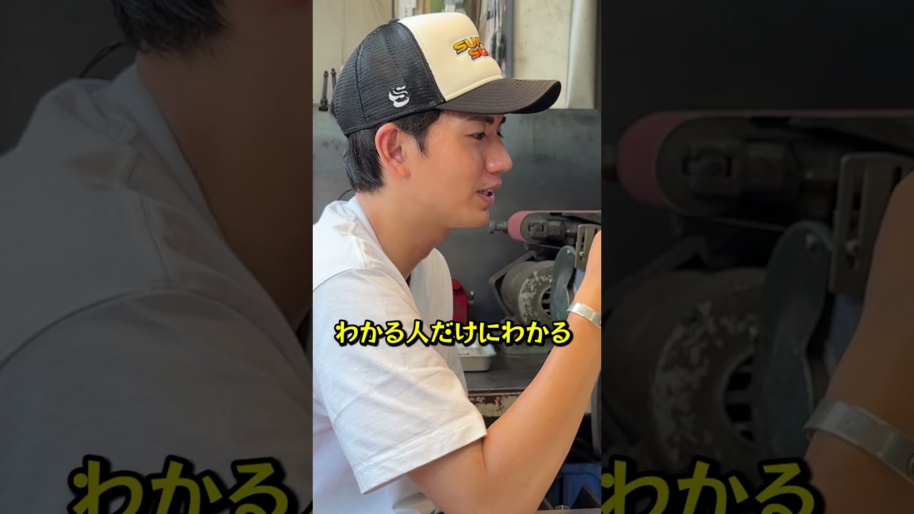 優吾ガレージ【扇をモチーフに】デザインが決まりました!!