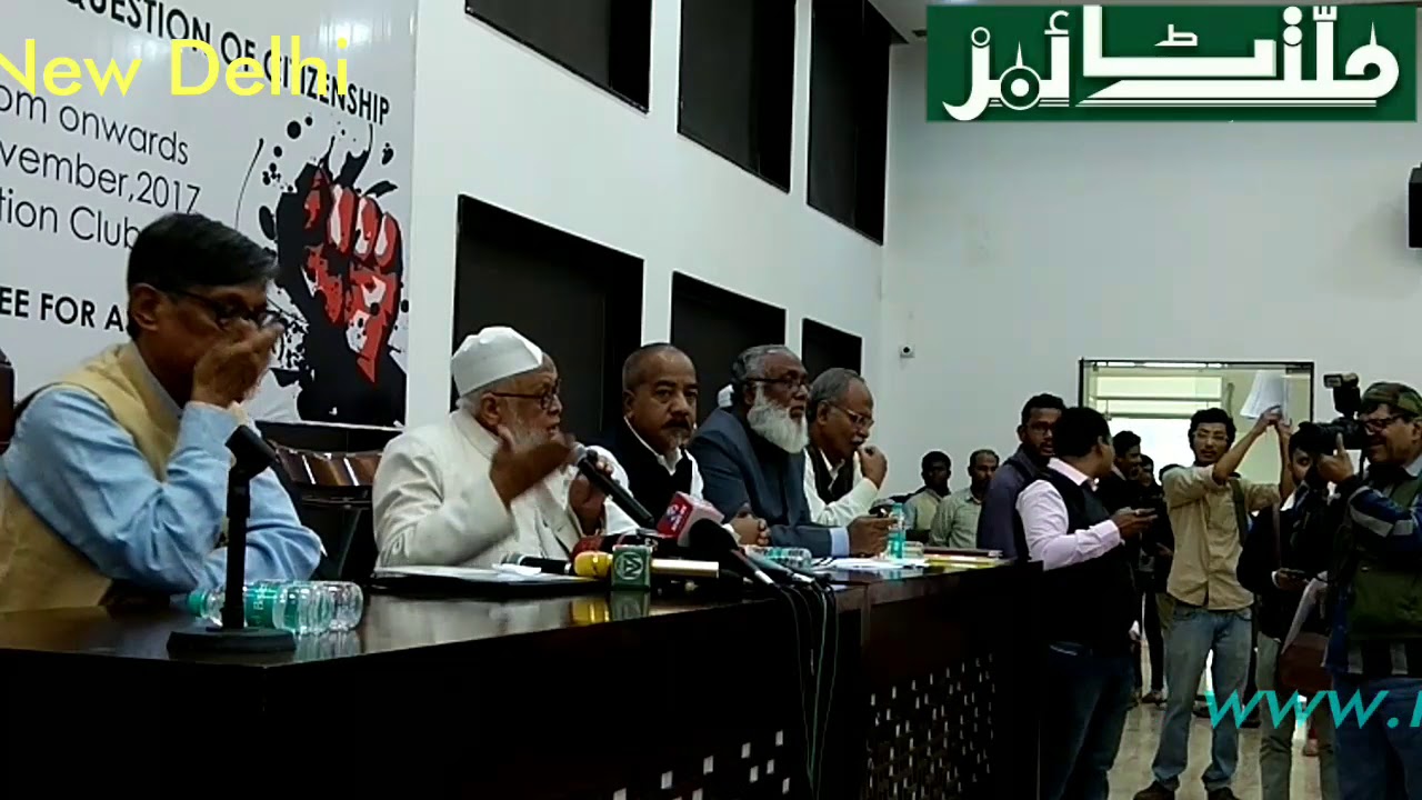 Maulana Ashad Madni condemned the Modi goverment on the issue of Assam's citizenship muslim personal law board members