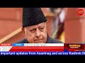 Morning News Headlines || Jammu Kashmir News || 09 April 2026 || Today News Bulletin