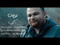 آهنگ گیلگی لوچان Loochan Music 