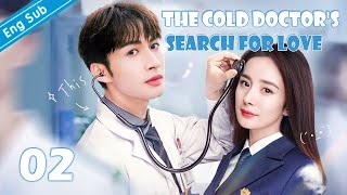 [Eng-Sub] The Cold Doctor's Search for Love EP02｜Chinese drama｜Zhang Binbin | Yang Mi