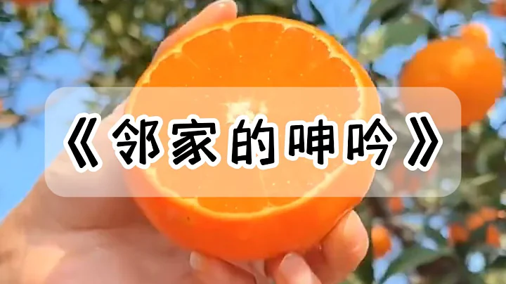 合租的時候總是能聽到隔壁房間傳來呻吟，每天晚上吵得我睡不著，有一天我鼓足勇氣敲開鄰居的門，隨後一幕我傻眼了#小說 #故事 - 天天要聞