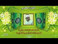 الحافظ خليل اسماعيل ماتيسر من سورة الصافات 22 113 و الشمس الحافظ خليل اسماعيل ماتيسر من سورة الصافات 22 113 و الشمس