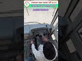 Rajasthan_highcout_bharti #2026 #rajasthan #vahan #chalak #bharti #highcourt #driver #test #truck