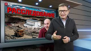 видео: Расследование от Elmedia картинка: Расследование от Elmedia