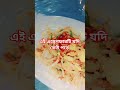 #chauminrecipe #chaumin #mijanur_rahman_ajhari